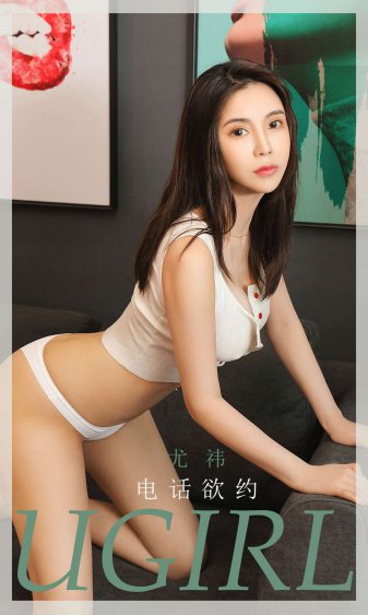 宁安如梦27集